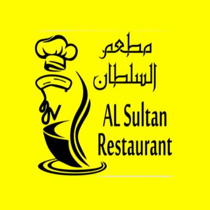 Al Sultan Restaurant